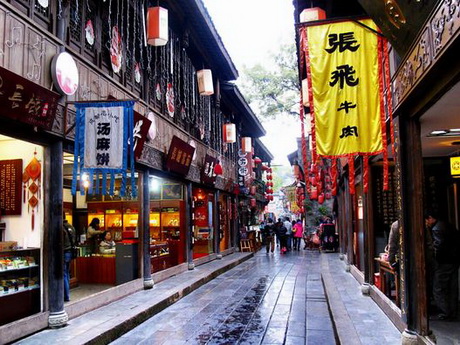 Jinli Street