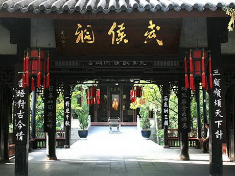 Wuhou Temple