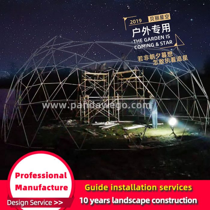 Factory customized outdoor large-scale 10-30 meter spherical tent dome