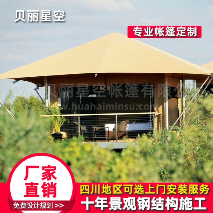 Outdoor four corner wild luxury resort tent