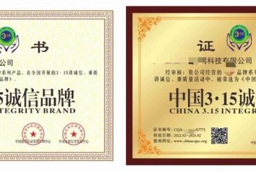 AAA信用评级申报条件？企业信用评级都要准备那些材料？