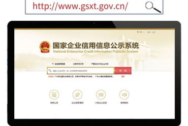 AAA信用评级申报条件？企业信用评级都要准备那些材料？
