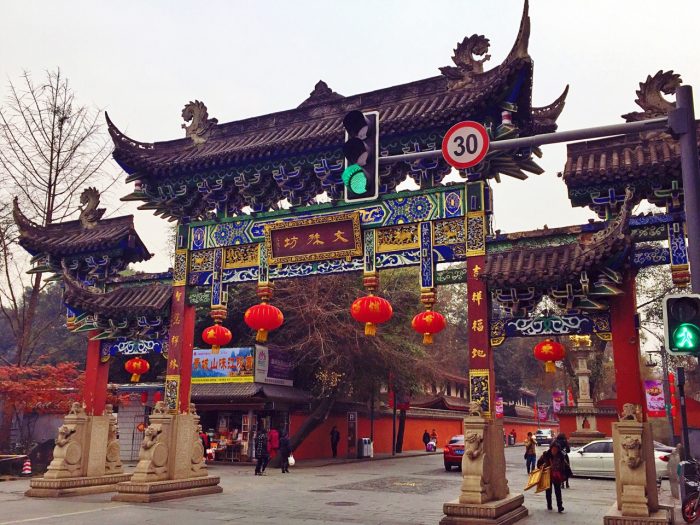 Chengdu City 1 day tour package 