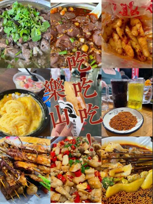 2 Hours Drive from Chengdu, You Arrive the Jurassic Fern Tree Valley and Gourmet Paradise