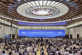 Attend International Conferences in Sichuan/Chengdu