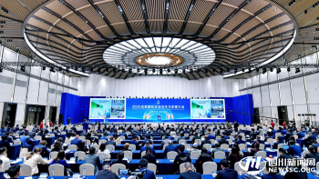 Attend International Conferences in Sichuan/Chengdu