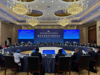 Attend International Conferences in Sichuan/Chengdu