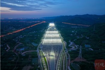 Business Inspection Tour in Sichuan