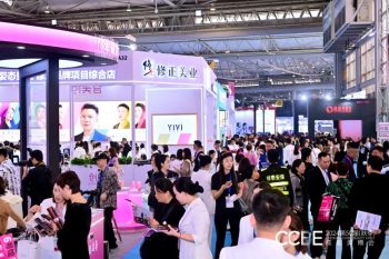 Attend International Exhibitions in Sichuan/Chengdu