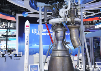 Attend International Conferences in Sichuan/Chengdu