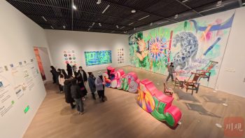 Attend International Culture & Art Events in Sichuan/Chengdu